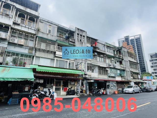 台北南港法拍屋法拍-1