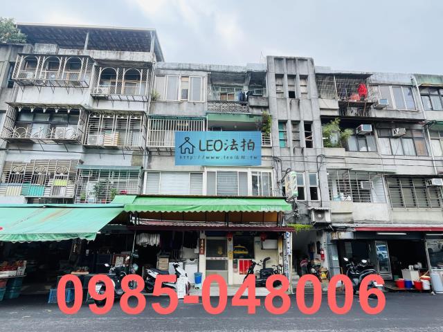 台北南港法拍屋法拍-0