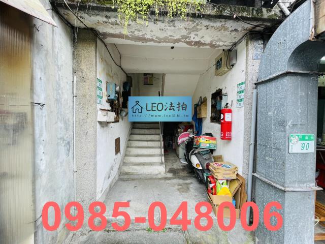 台北南港法拍屋法拍-3