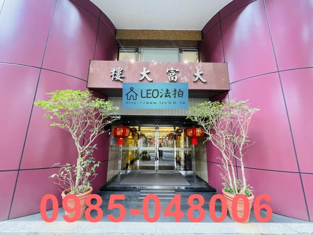 大安區法拍屋法拍-4