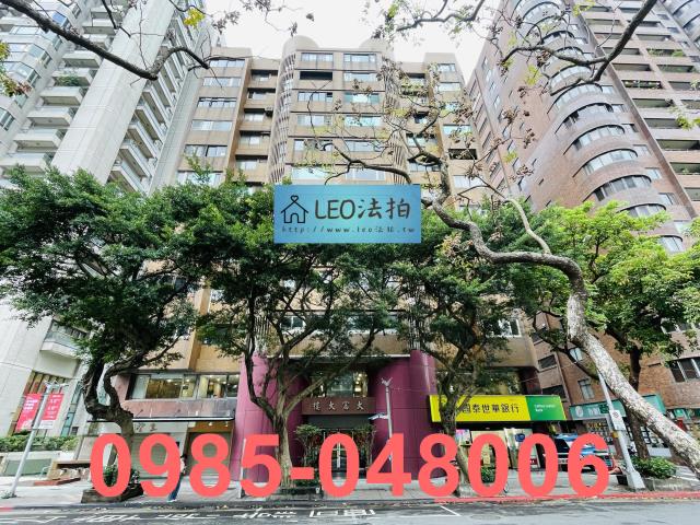 大安區法拍屋法拍-0