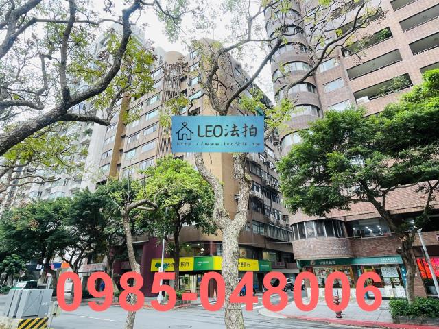 大安區法拍屋法拍-2