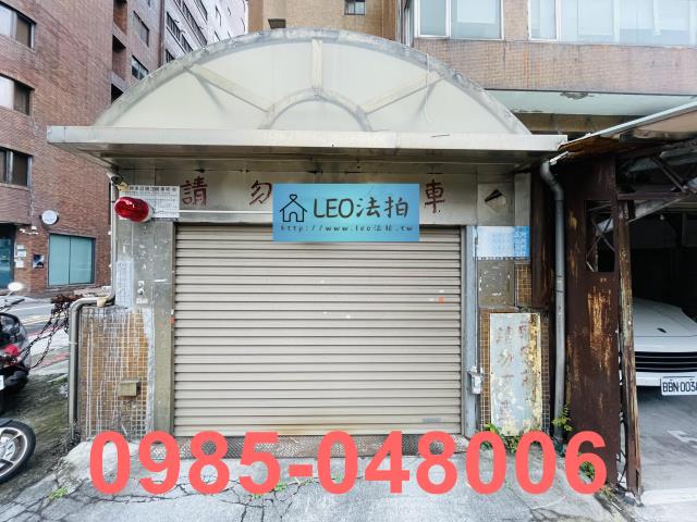 大安區法拍屋法拍-3