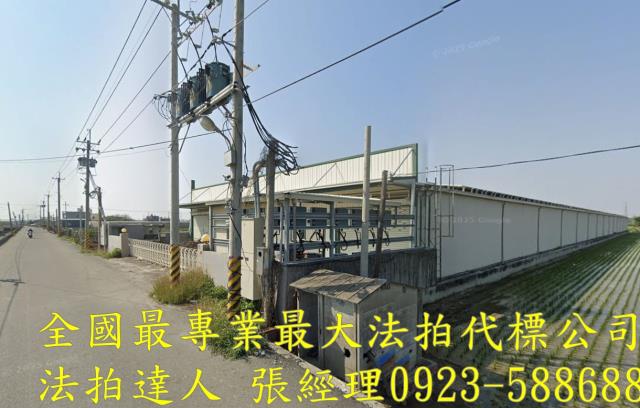 彰化二林新華巷18之8號鋼骨農舍廠房法拍屋近二林市區