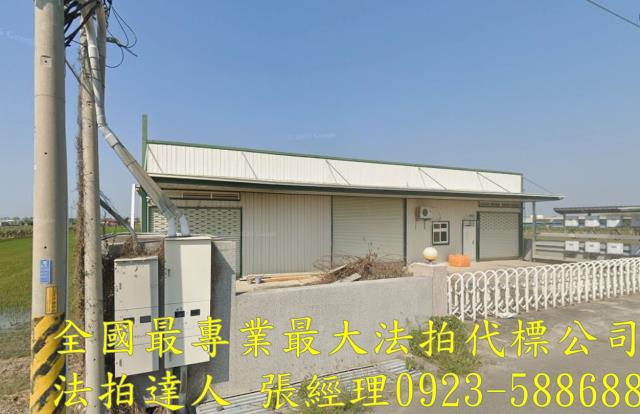 二林法拍屋拍賣-1