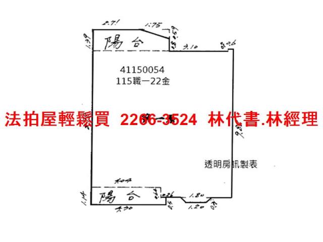 泰山法拍法拍屋-10