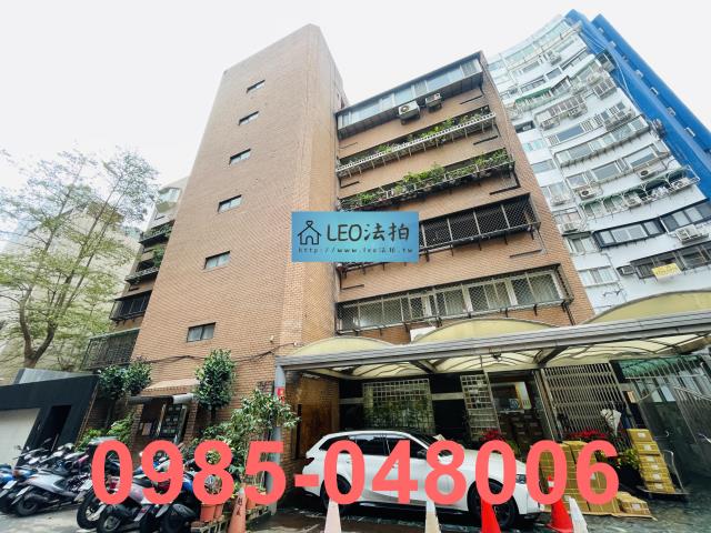 大安區法拍法拍屋-1