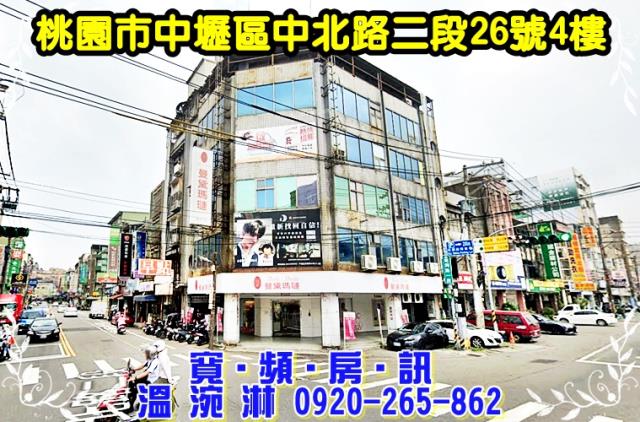 中壢法拍屋法拍-0