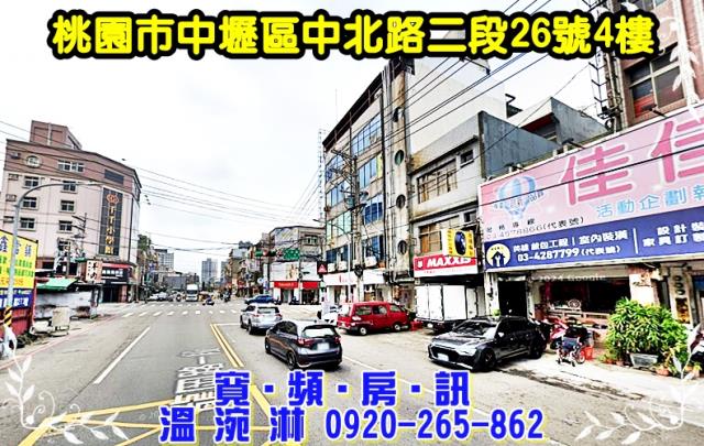 中壢法拍屋法拍-2