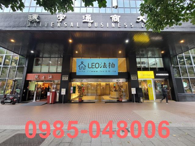 大安區法拍屋拍賣-4