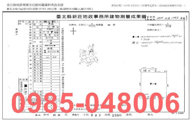 新北法拍法拍屋-6