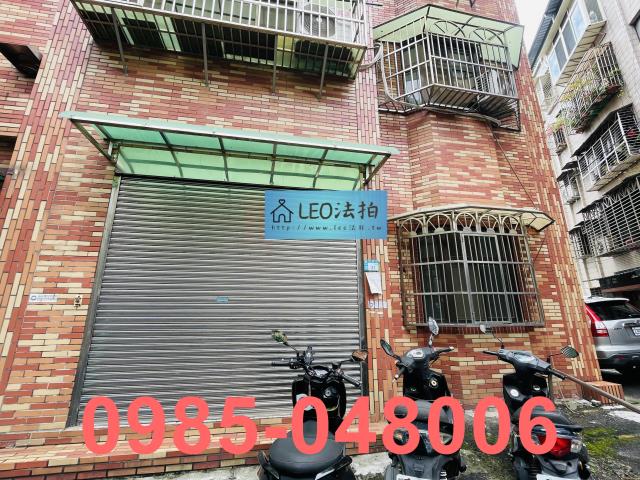 新北法拍法拍屋-3