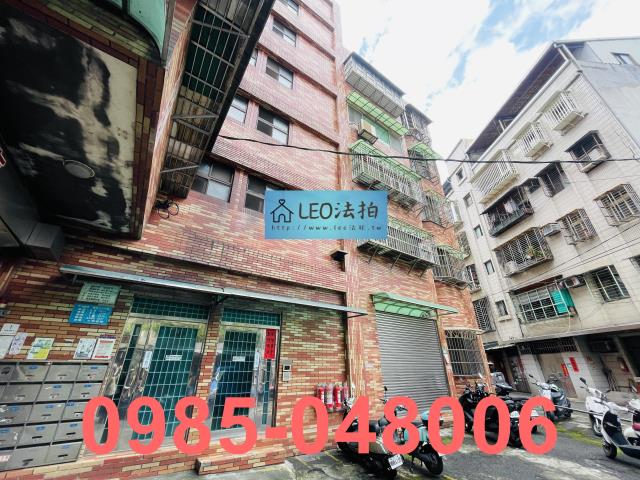 新北法拍法拍屋-2