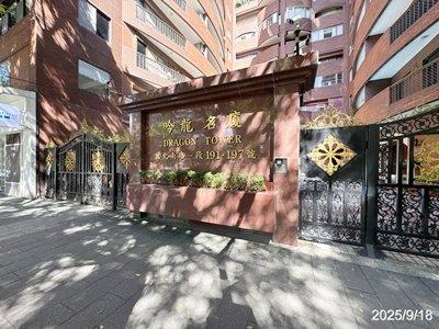 台北大安區法拍法拍屋-3