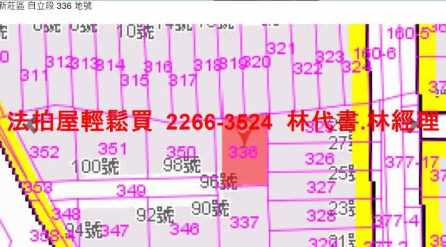新北新莊法拍法拍屋-11