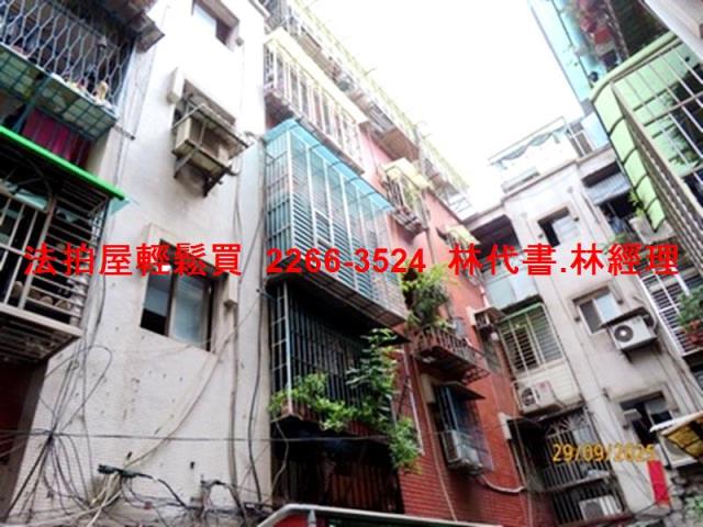 新北新莊法拍法拍屋-0