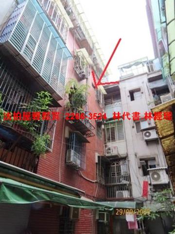 新北新莊法拍法拍屋-1