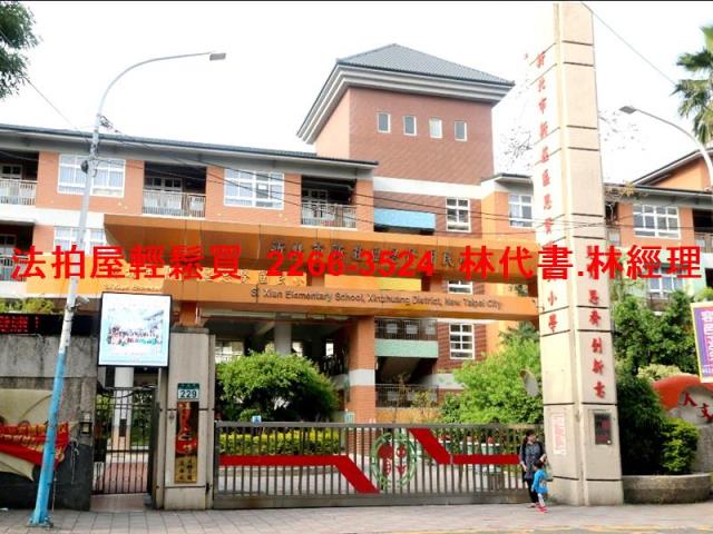 新北新莊法拍法拍屋-5