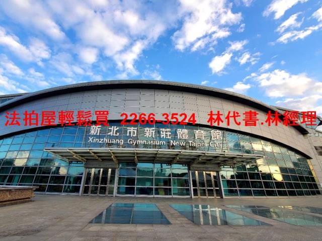 新北新莊法拍法拍屋-8