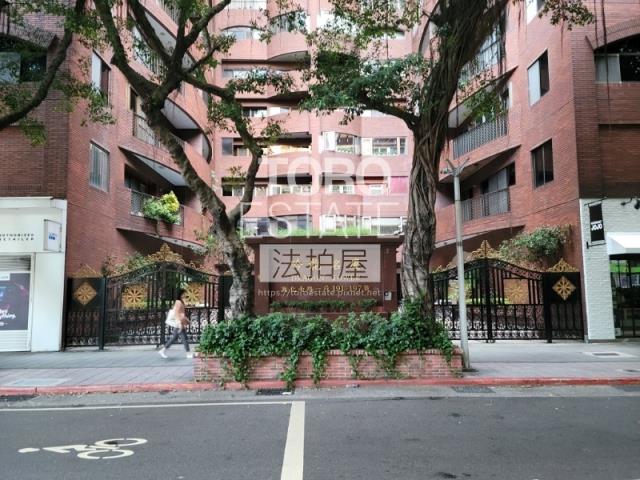 台北大安區法拍法拍屋-1