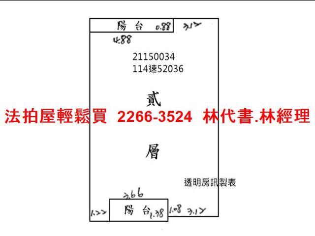 台北南港法拍法拍屋-9
