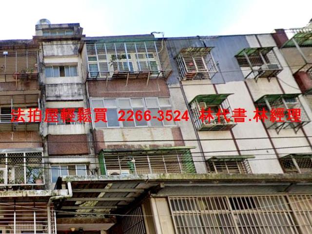 台北南港法拍法拍屋-1