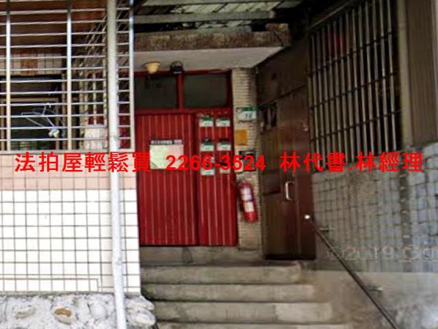 台北南港法拍法拍屋-2