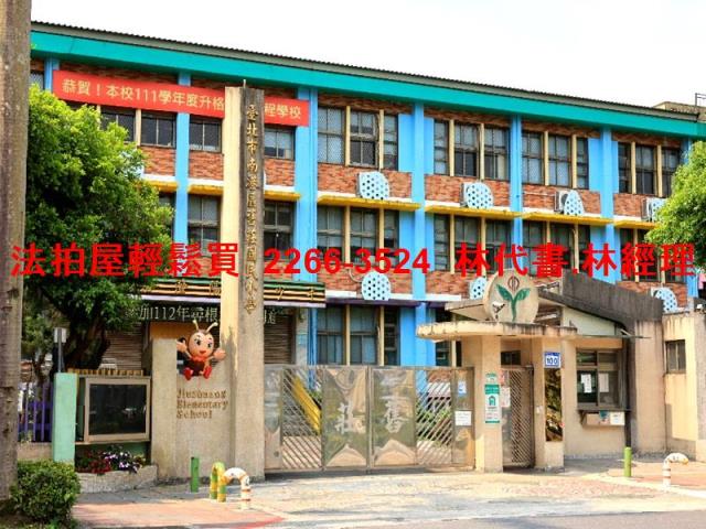 台北南港法拍法拍屋-7