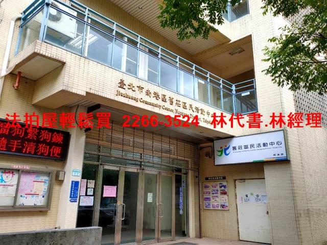 台北南港法拍法拍屋-8