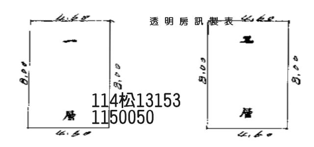 桃園楊梅法拍屋法拍-1