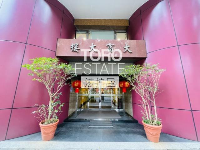 台北大安區法拍法拍屋-1