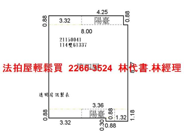 南港法拍法拍屋-11