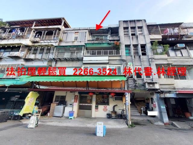 南港法拍法拍屋-0