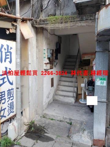 南港法拍法拍屋-1