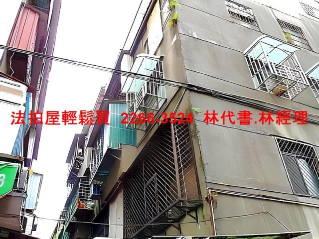 南港法拍法拍屋-2