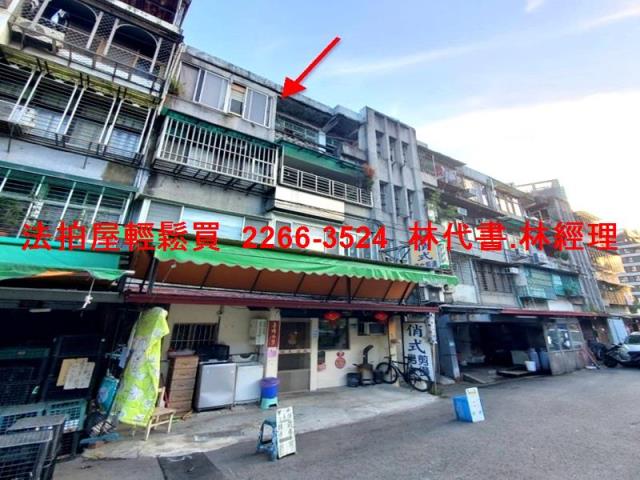 南港法拍法拍屋-3