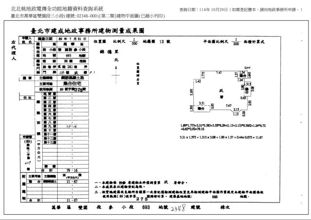 萬華法拍屋法拍-8