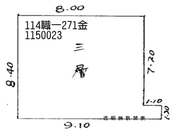 楊梅拍賣法拍屋-4