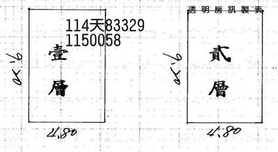 大溪法拍屋法拍-0