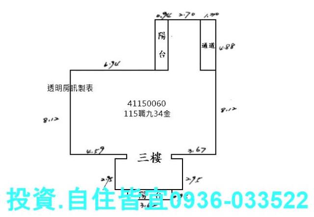 新北法拍屋法拍-8