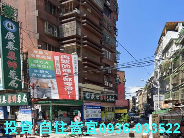 新北法拍屋法拍-6