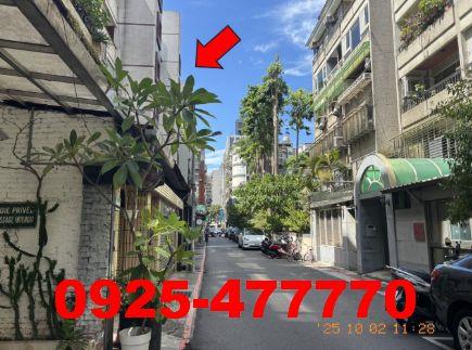 台北大安區法拍屋法拍-1