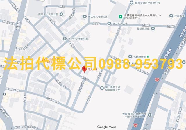 太平法拍屋拍賣-8