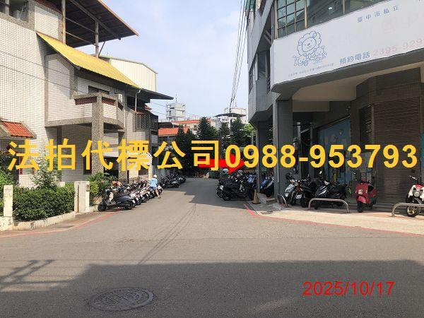 太平法拍屋拍賣-7