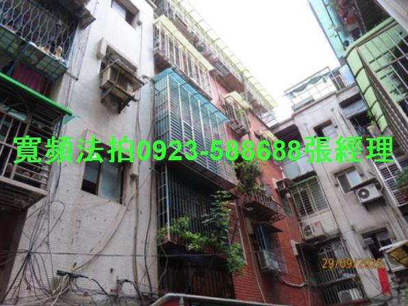 新莊法拍屋法拍-1