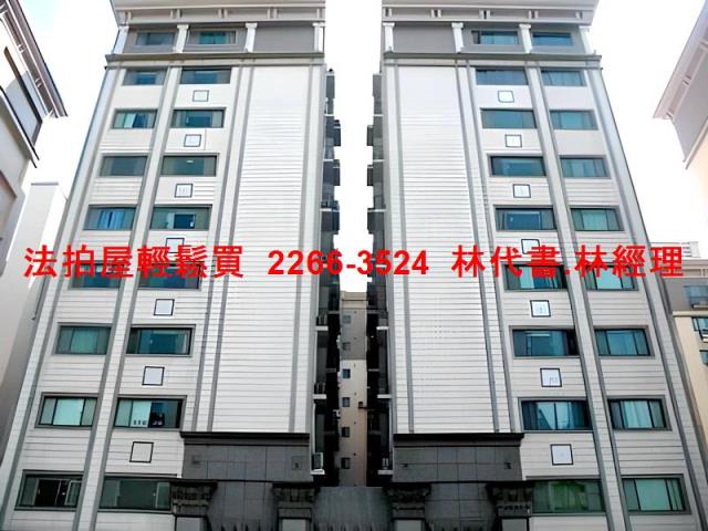 中壢法拍屋法拍-0