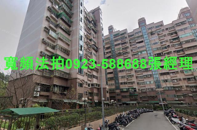 五股法拍屋法拍-1