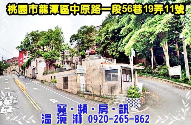 龍潭法拍屋拍賣-0