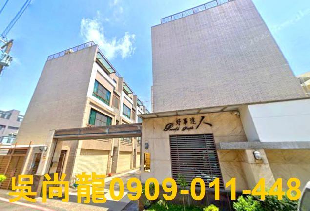 台南東區法拍法拍屋-1