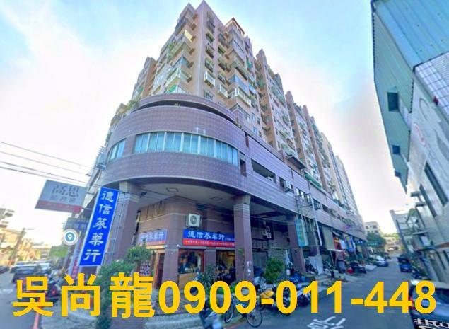 台南永康法拍屋法拍-1